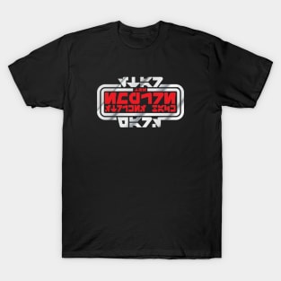 EPISODE V (AuraBesh Style) T-Shirt